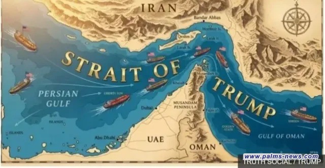 ترمب يشعل الجدل بتسمية مضيق هرمز بـ"مضيق ترمب"